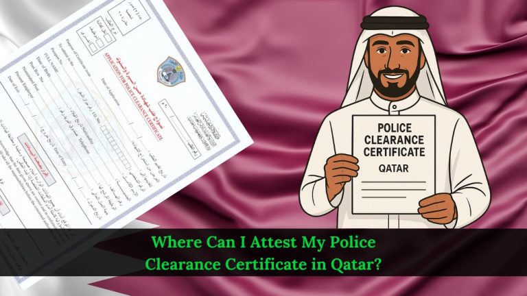 Where Can I Attest My Police Clearance Certificate in Qatar?