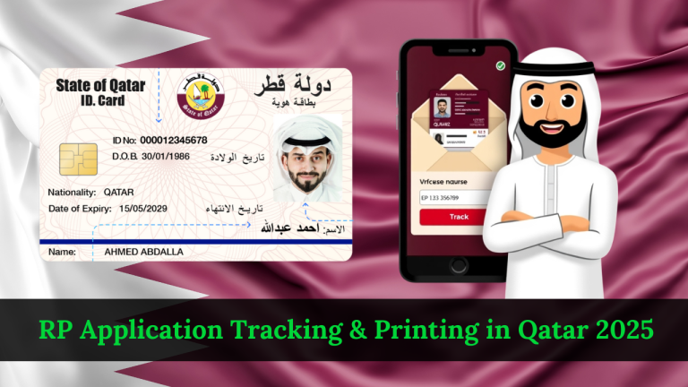 RP Application Tracking & Printing in Qatar 2025