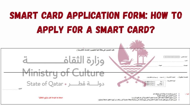Smart Card Application