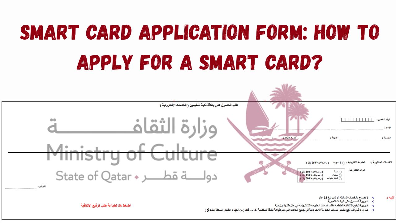 Smart Card Application