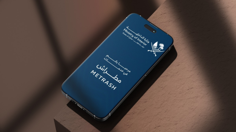 Metrash for Companies