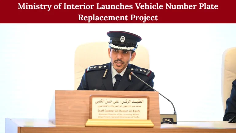 Ministry of Interior Launches Vehicle Number Plate Replacement Project